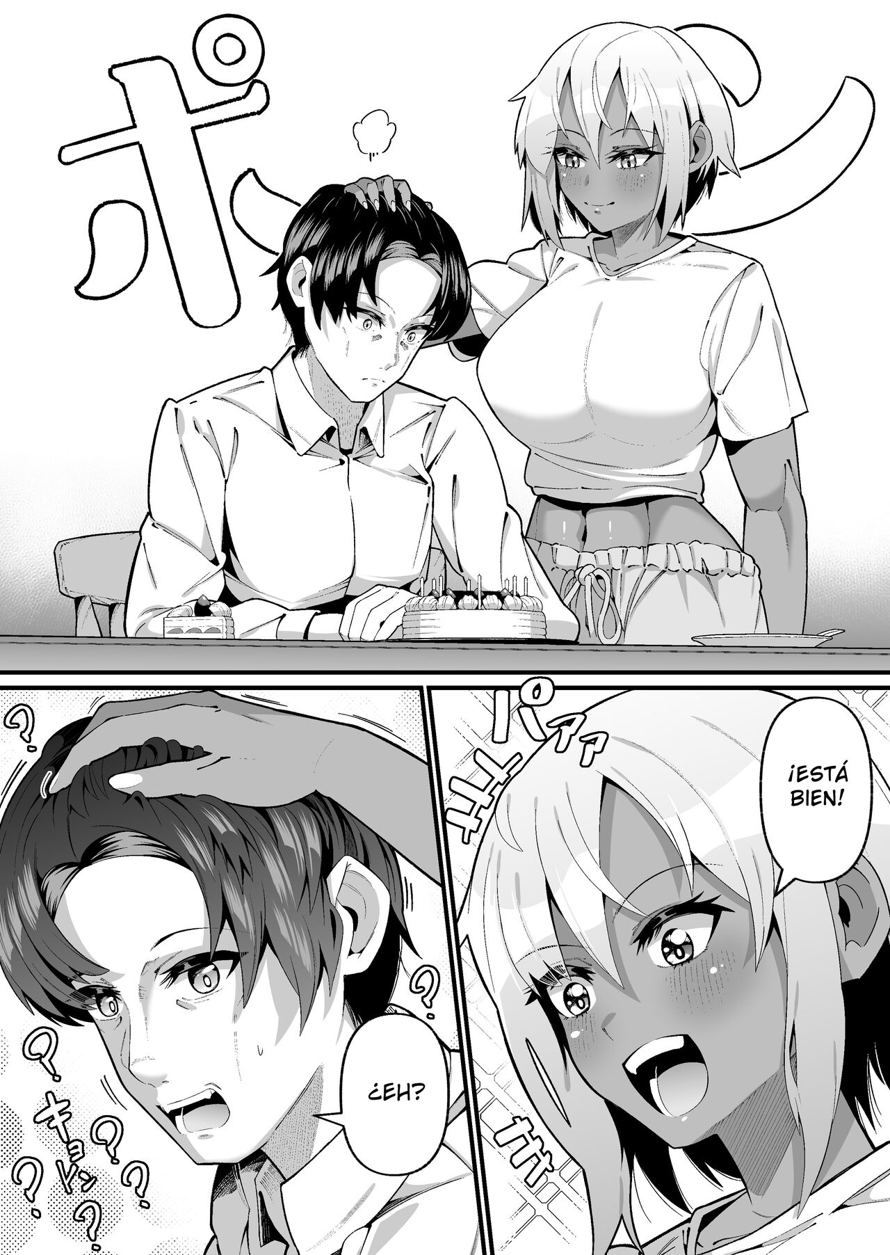 Ore to Musume wa Chi ga Tsunagatteinai page 10 full