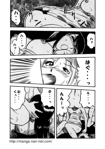 Night of Women's Dormitory page 12 full