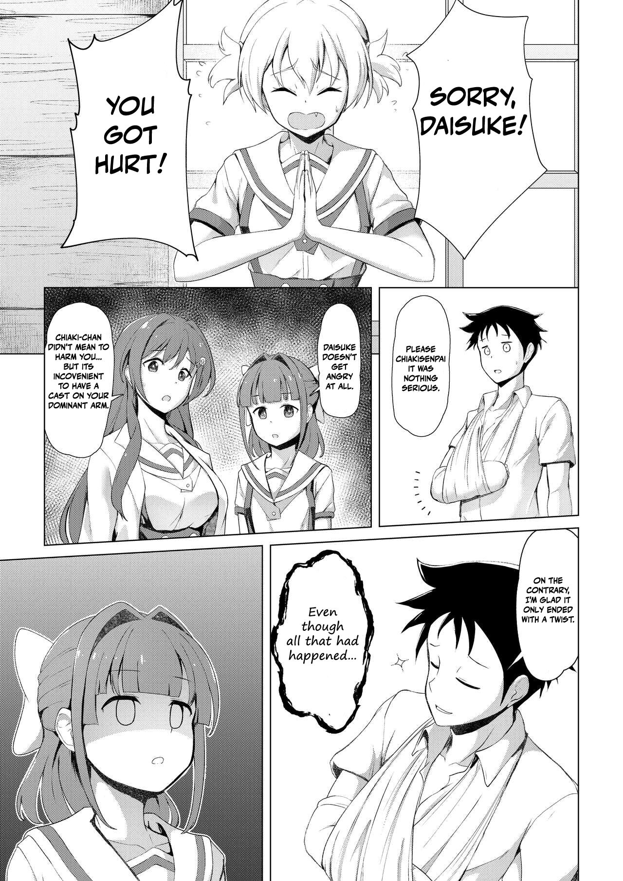 Kenkyuu Seika | Research Results page 2 full