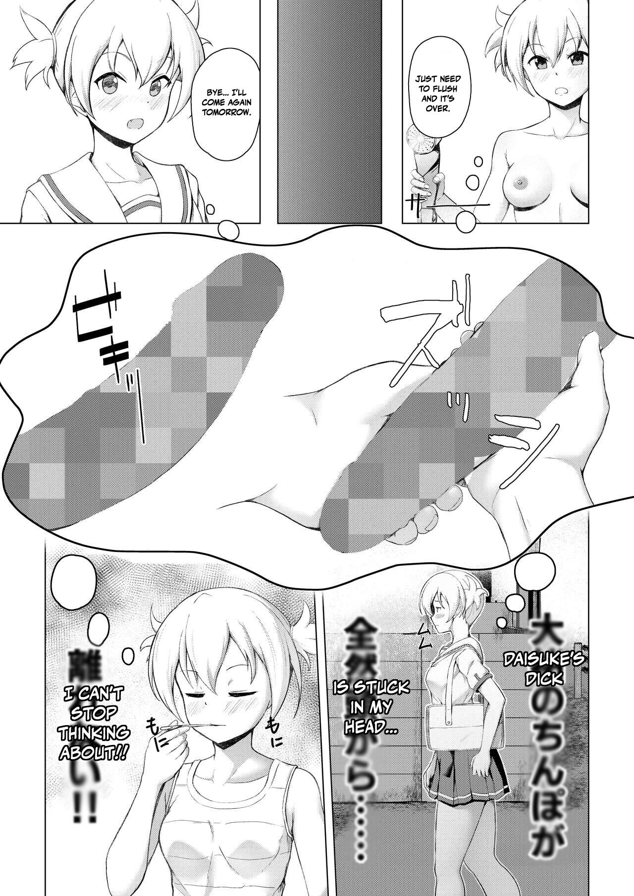 Kenkyuu Seika | Research Results page 8 full