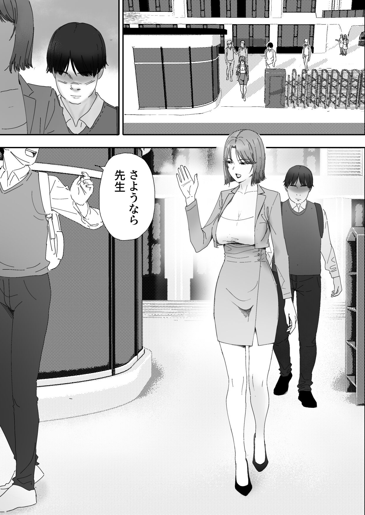 otto no okashita ayamachi wa tsuma ga kaesu page 2 full