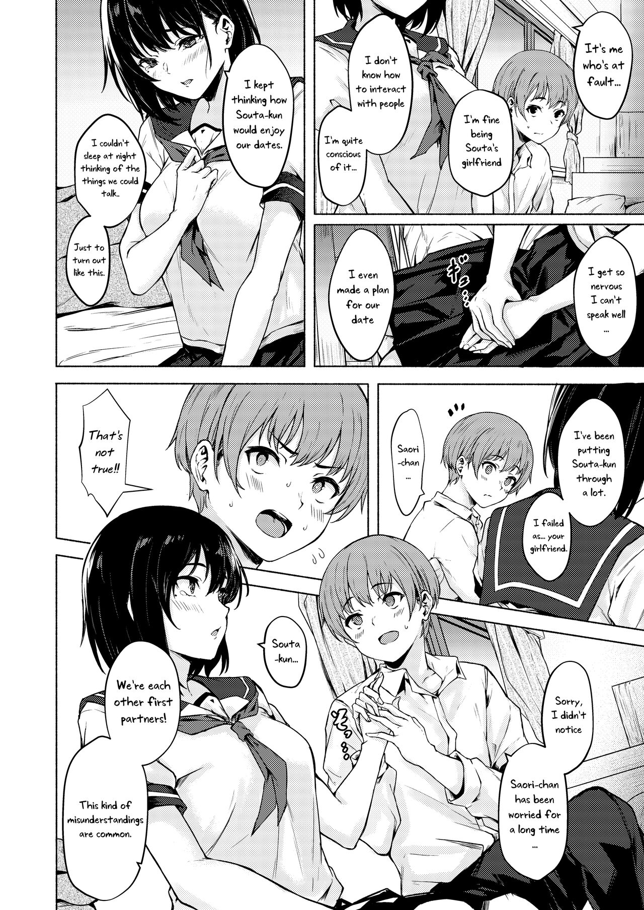 Okki na Saori-chan wa Bukiyou ni Eroi page 5 full