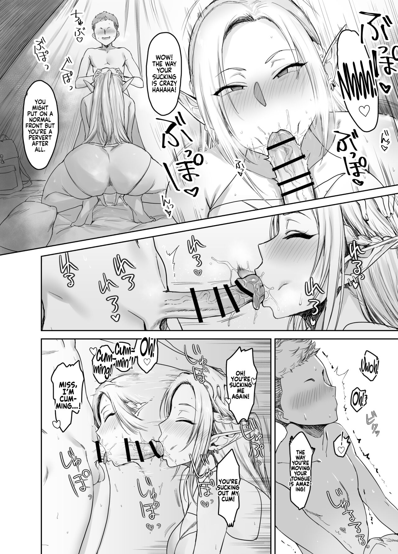 Chotto "Taikutsu" datta node...... | Since it Seemed a bit “Boring”… page 12 full