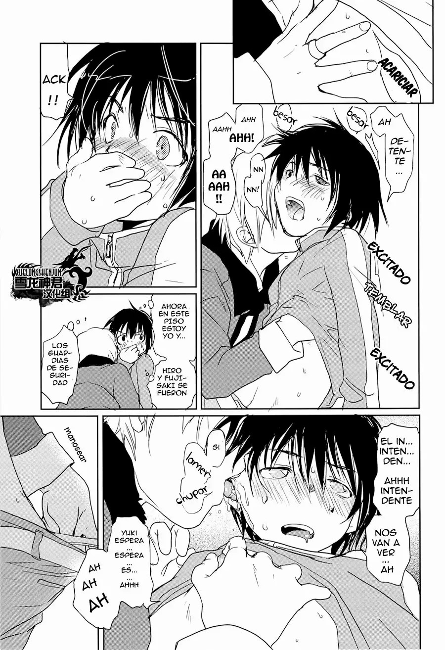 Megamix Gravitation Sakana page 11 full