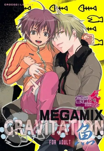 [CROCODILE-Ave. (Gangstar Yoshio)] Megamix Gravitation Sakana (Gravitation)[Spanish] [ VXXX] cover