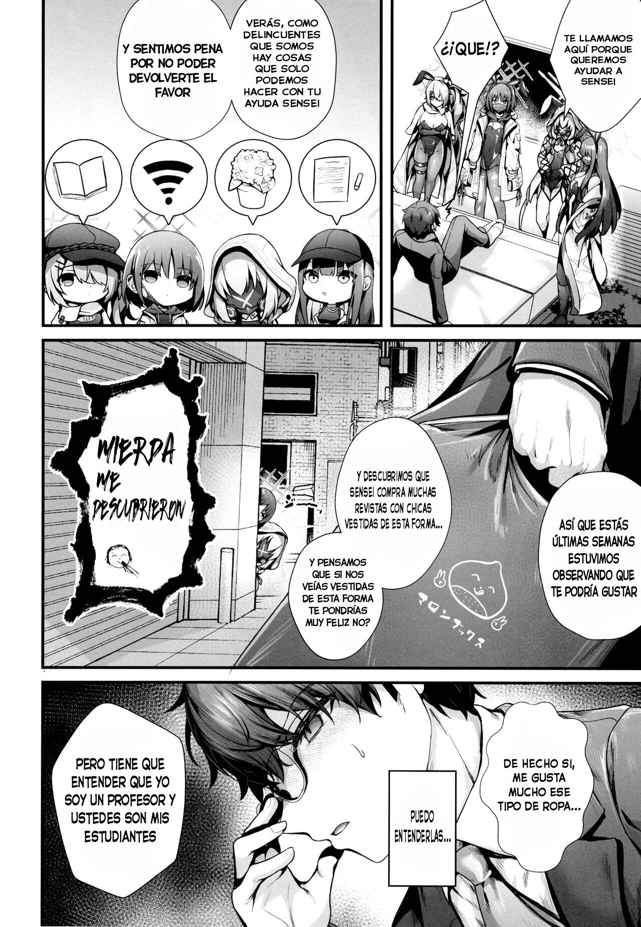 バニ+ page 6 full
