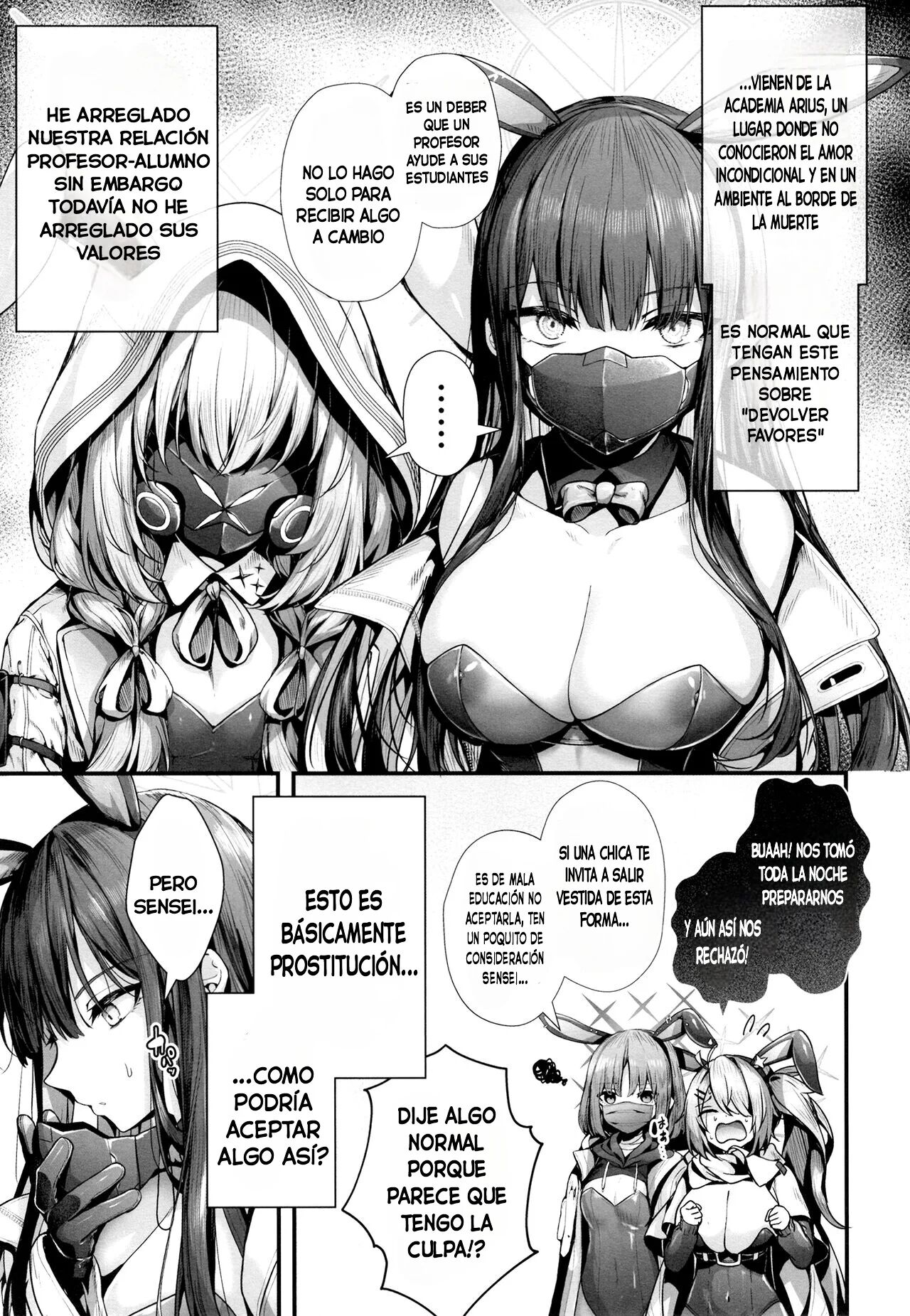 バニ+ page 7 full
