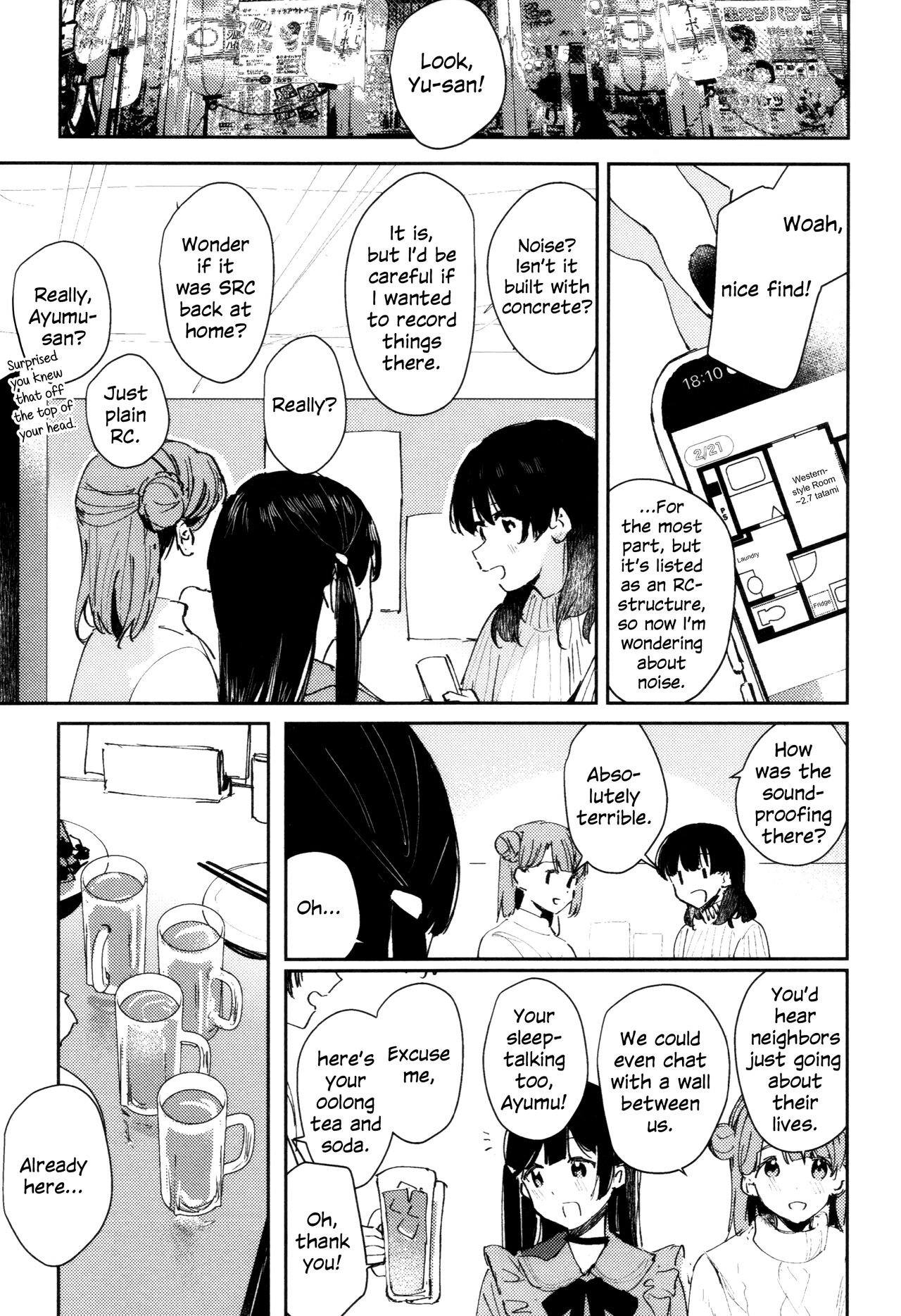 HANAGASA YuShizu Soushuuhen | Unmarked, Hanagasa page 12 full