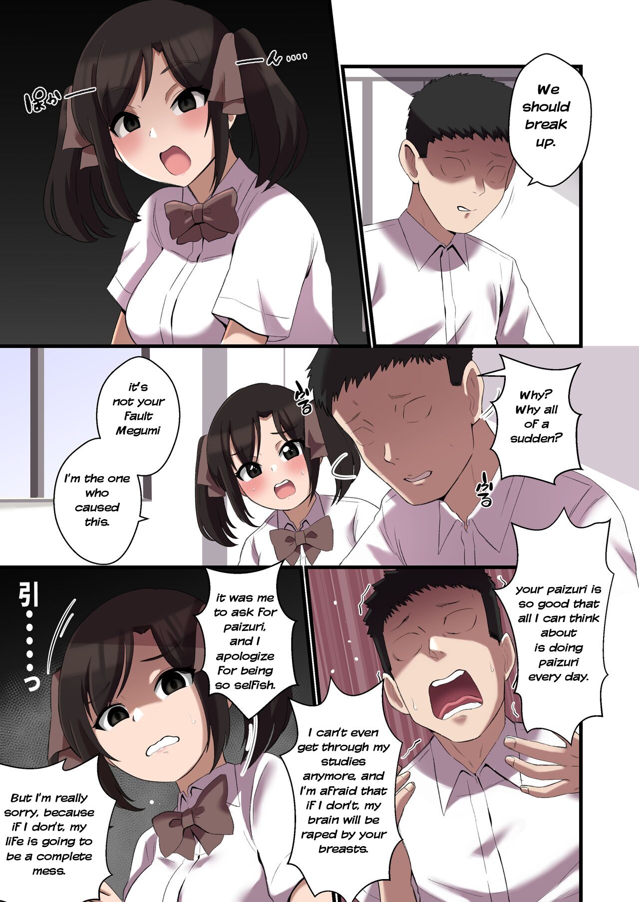 Paizuri ga Sugoi to Uwasa no ko | Great-famed paizuri girl page 12 full