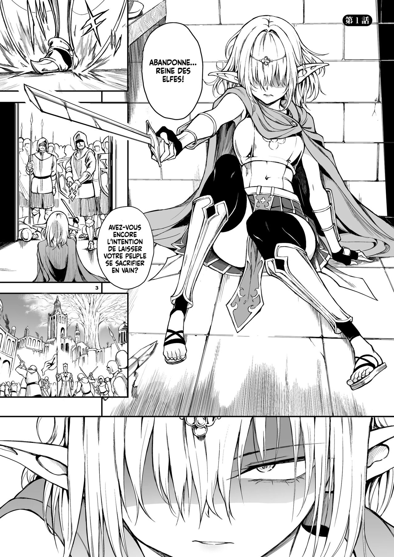 ELF Education - Boukoku no Mist | L'éducation elfique. Le pays soumis. page 4 full