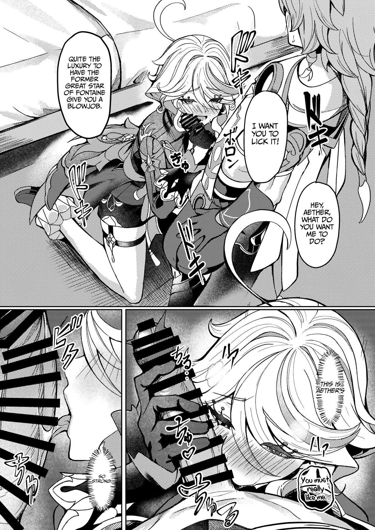 Tonight, I’m Only Yours page 11 full