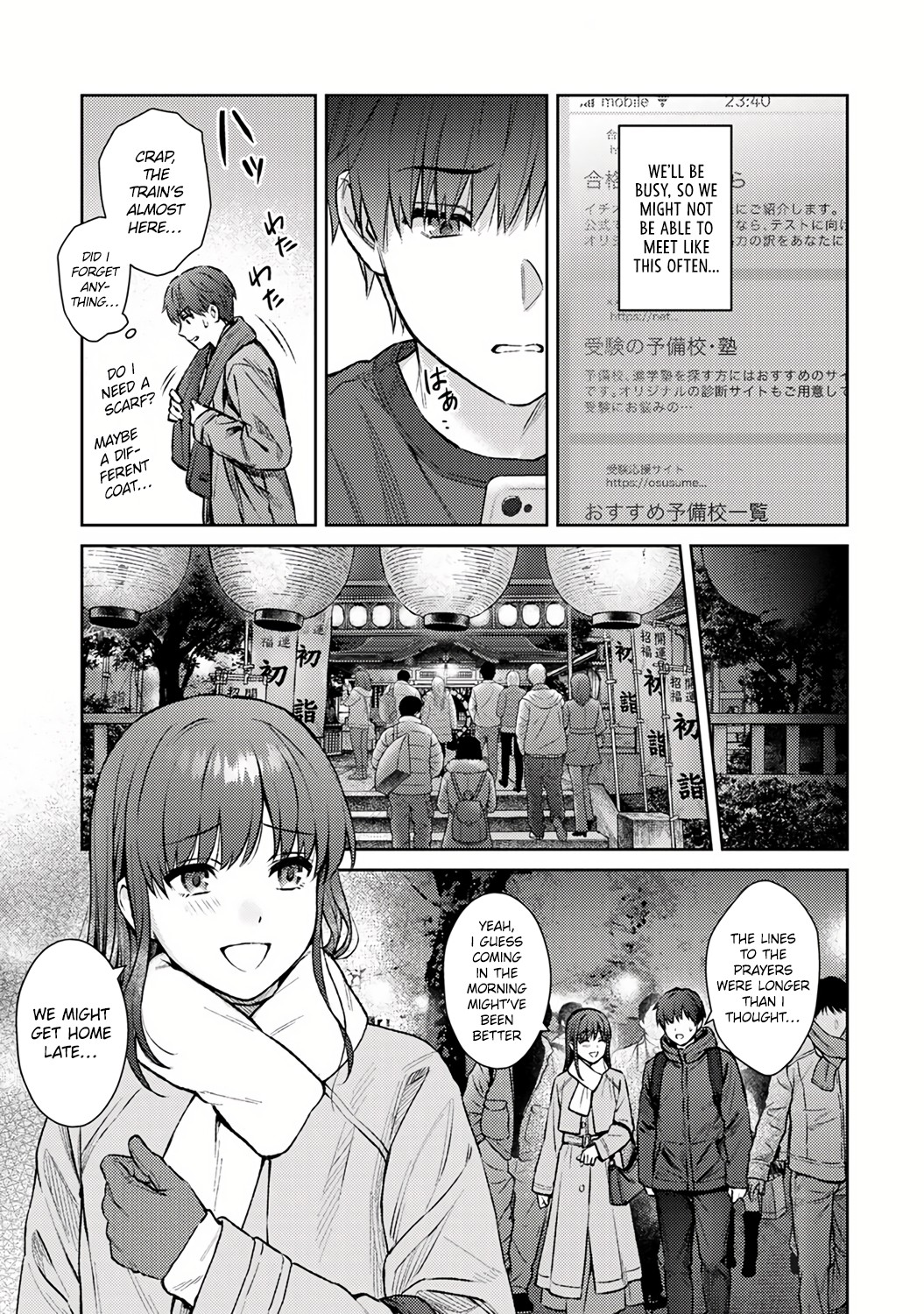 Sensei to Boku Ch. 14 Zenpen page 5 full