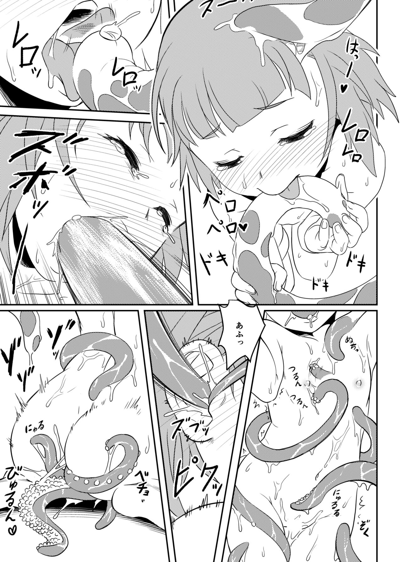 Shokushu Neechan ga Youjo o Ijiru Hanashi page 12 full