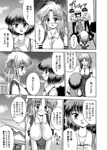[NEO M計画実行委員会] 氷炎3 -漂う炎- 全16P cover