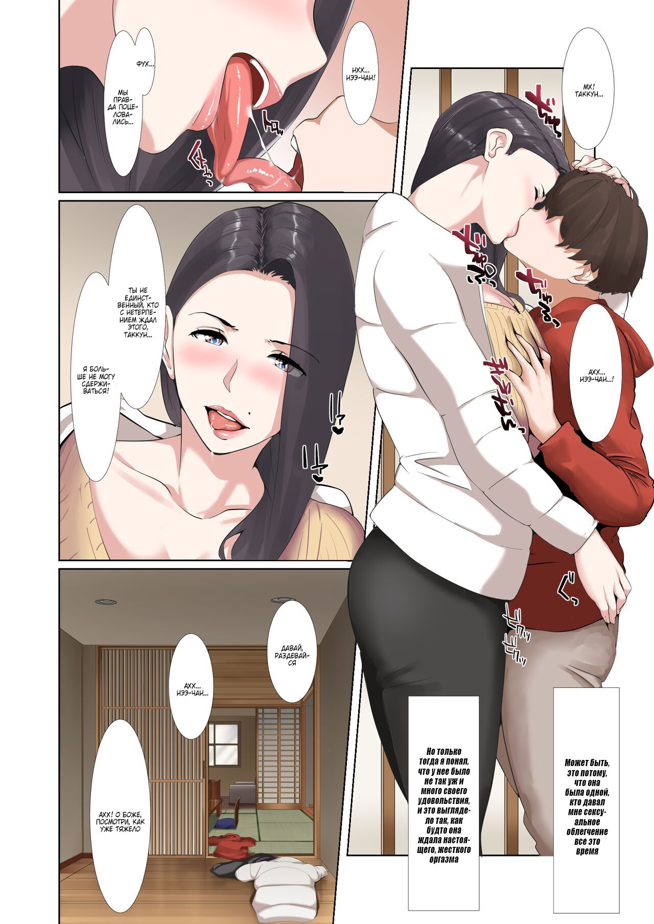 Goukaku Iwai no Fudeoroshi Koubi de Kintama Karappo ni Shite Kureru Bakunyuu Gishi page 12 full