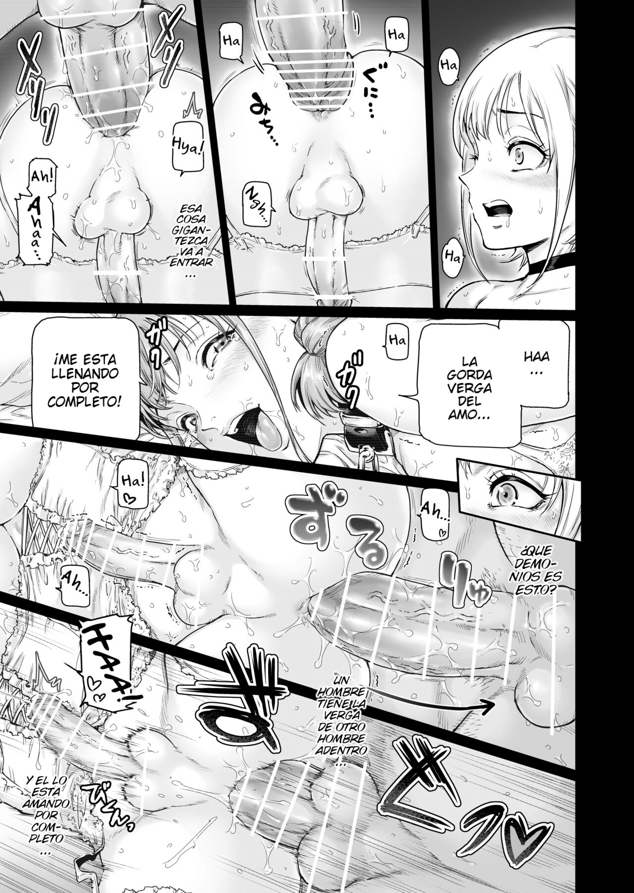Holic～Oji-sama no Gokubuto Chuudoku ni Otosarechaimashita page 12 full