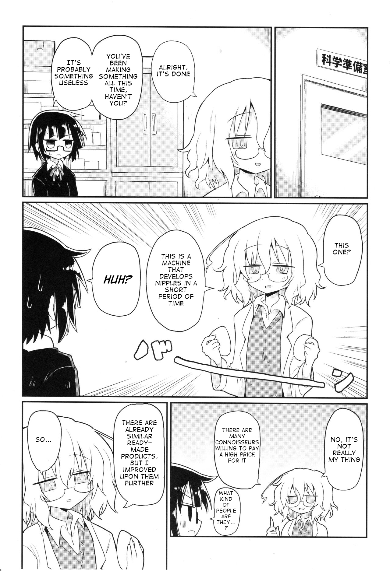 Kagaku Nipple page 4 full