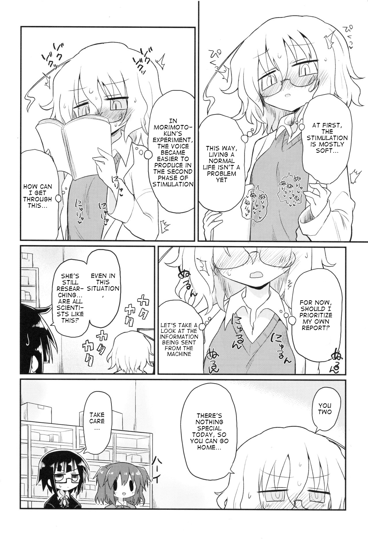 Kagaku Nipple page 9 full
