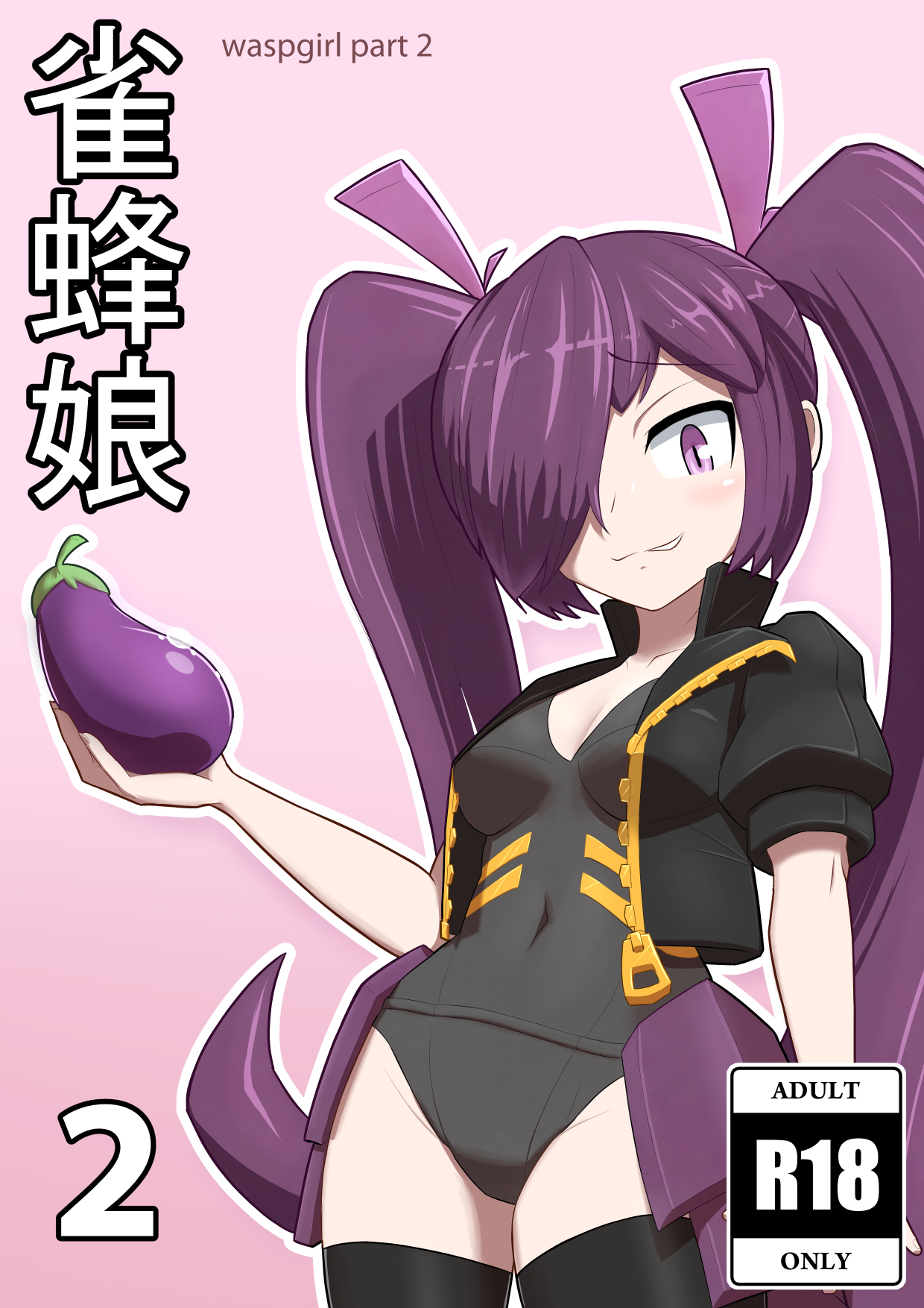 waspgirl part 2 - onion jigoku - in progress page 1 full