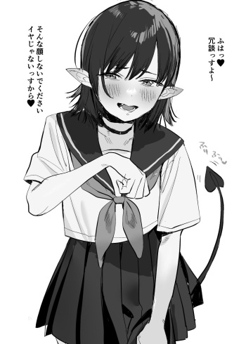 [すばち] 後輩ちゃん cover