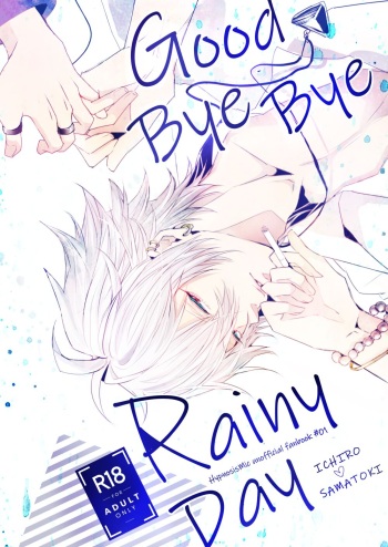 [YoikazeBET (Hotakota)] Good Bye Bye Rainy Day (Hypnosis Mic) [Digital] cover