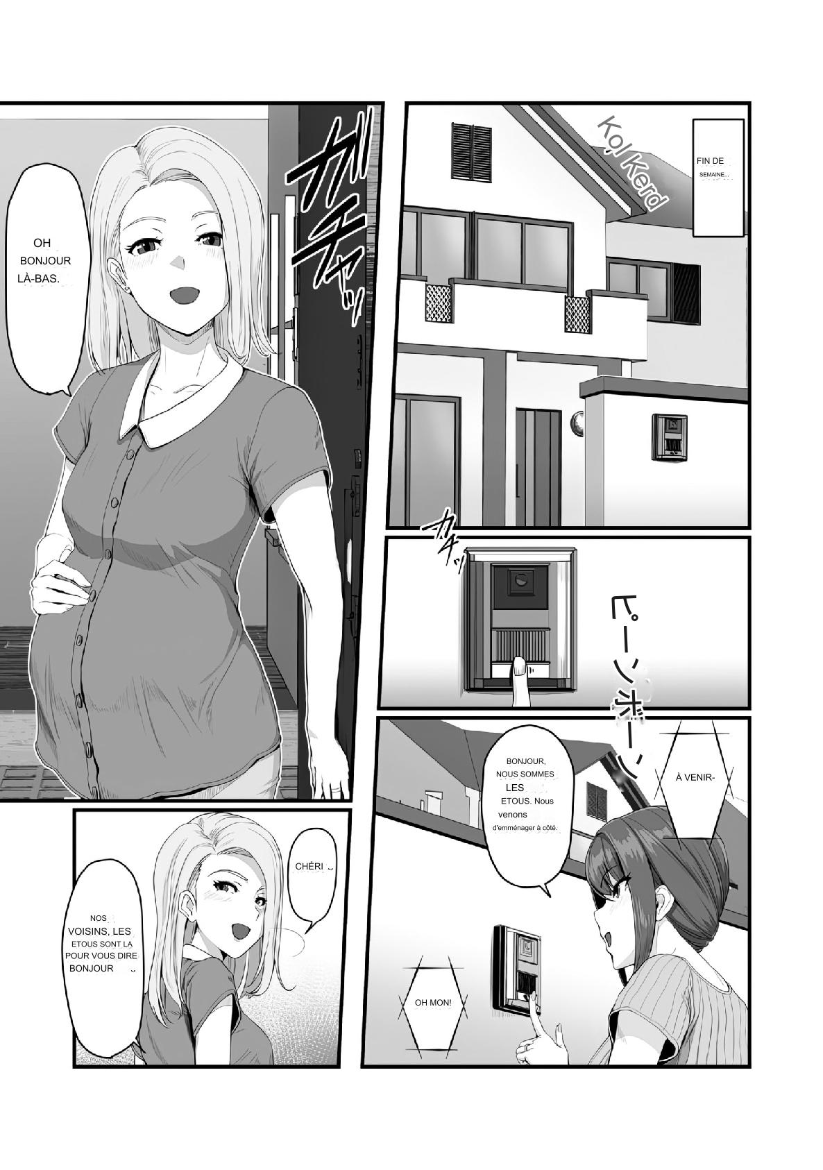Nureta Ajisai page 12 full