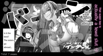 [Pirates Cat] That queen bee is actually a lewd slut 4 [EN] cover