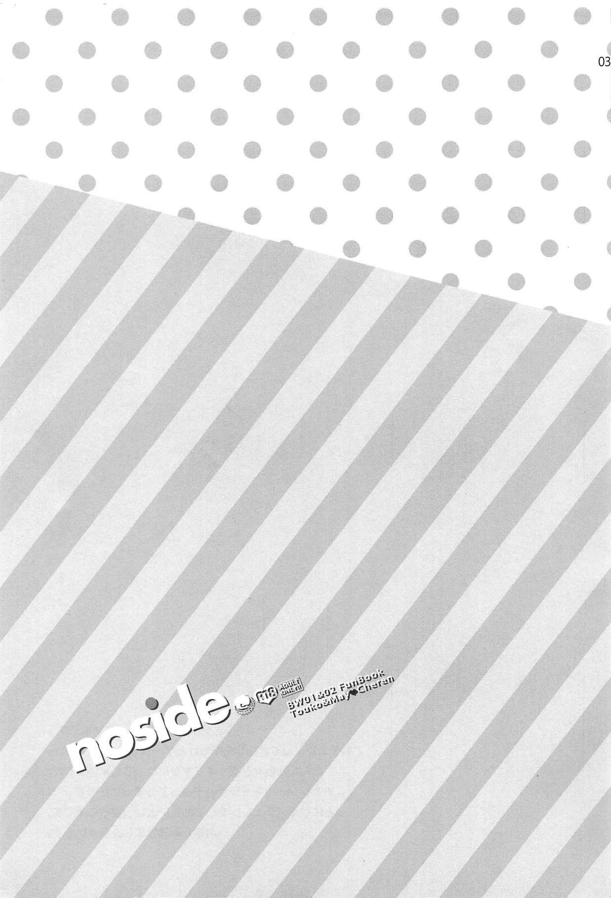 noside page 2 full