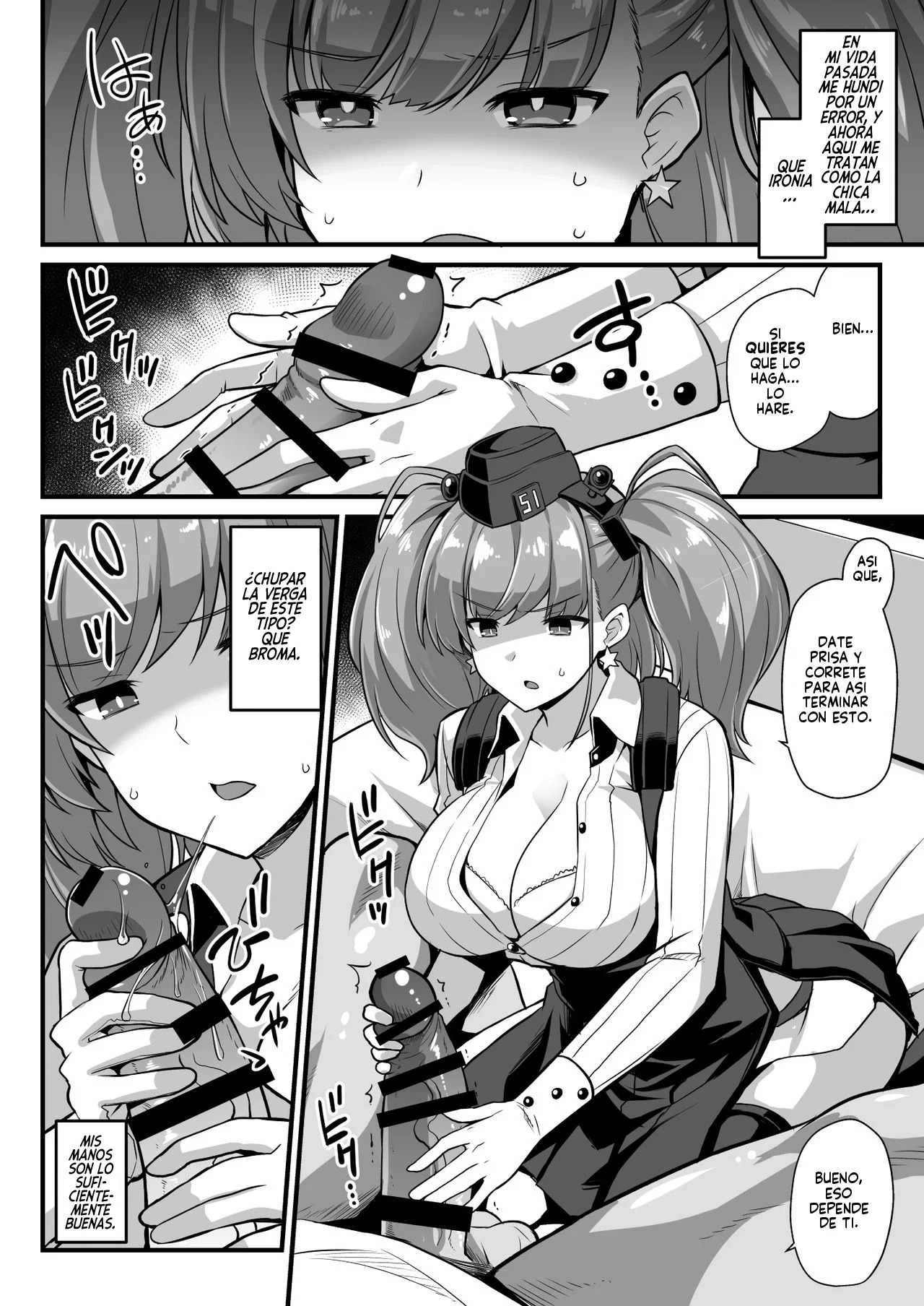 Kanmusu Chakunin Zenya - Atlanta Mune-Sei Houshi Katsudou page 6 full