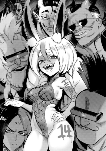 [Furiouzly] I Sold My Body to a God Chapter 14 [English] cover