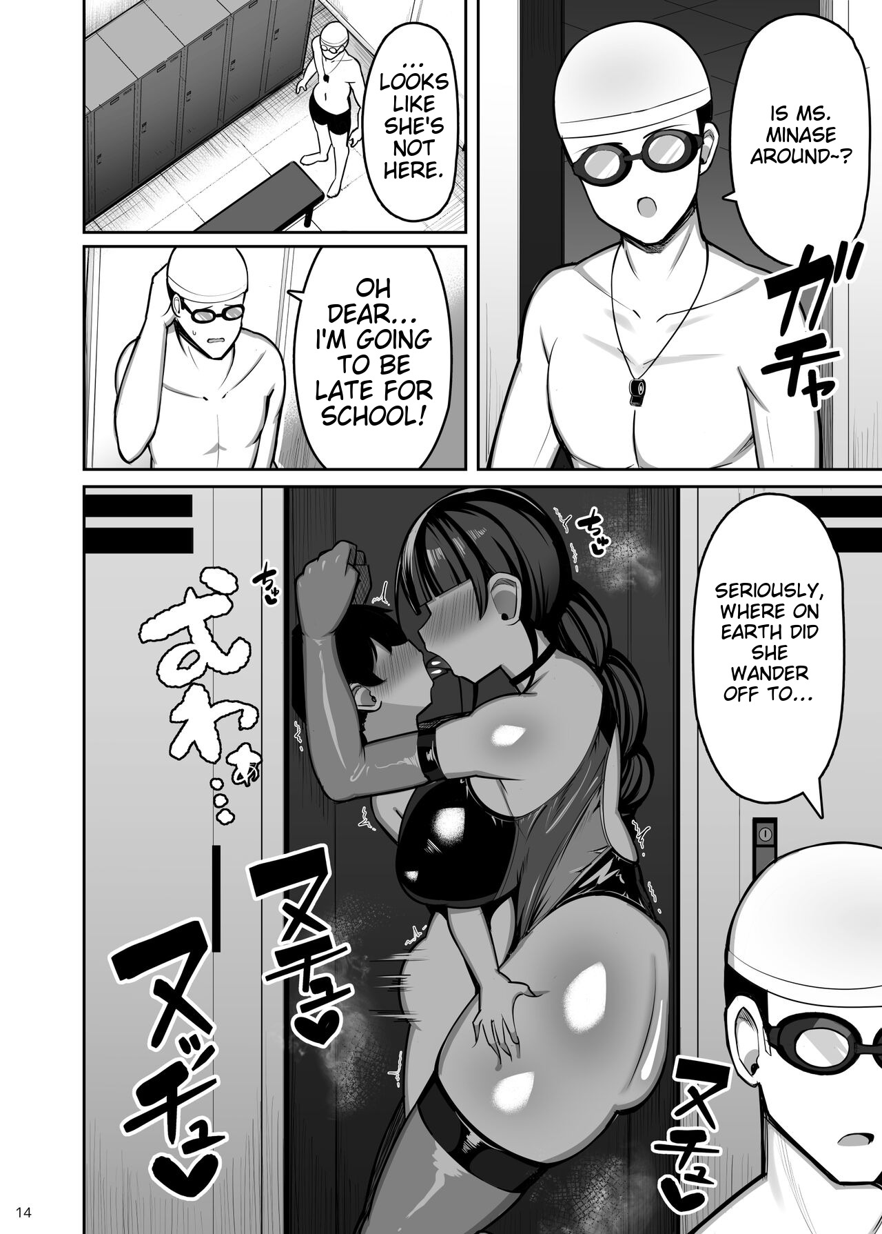 Onee-chan to, Mama to, Honki Koubi. II page 12 full