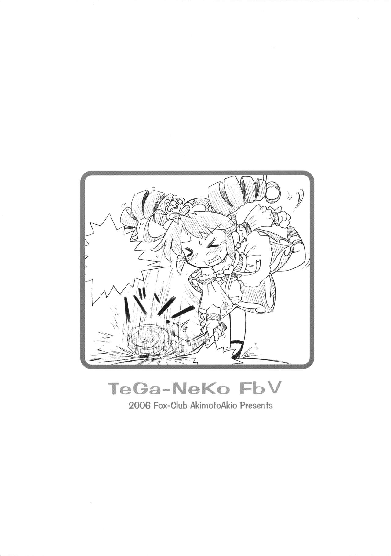 TeGa-NeKo Fb page 12 full