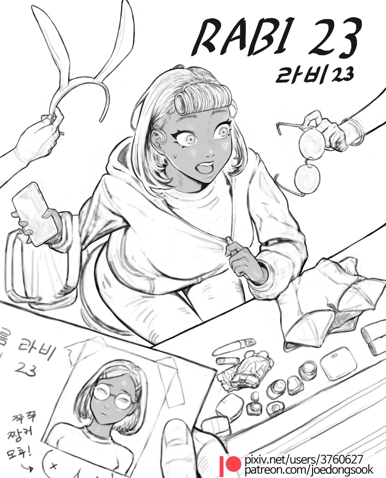 Rabi23 + extra page 1 full