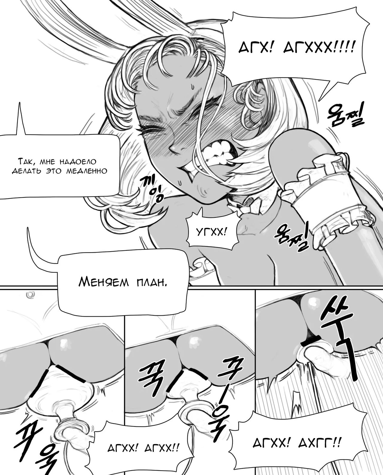 Rabi23 + extra page 11 full