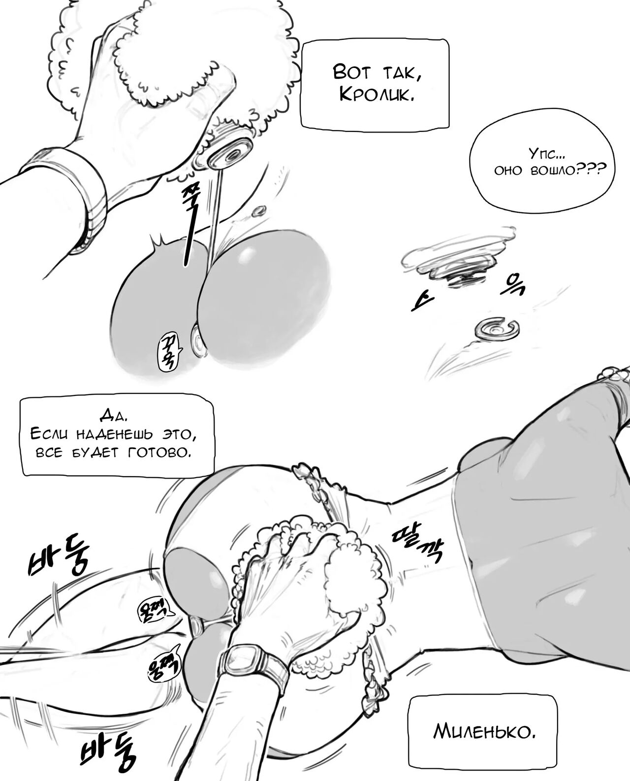 Rabi23 + extra page 12 full