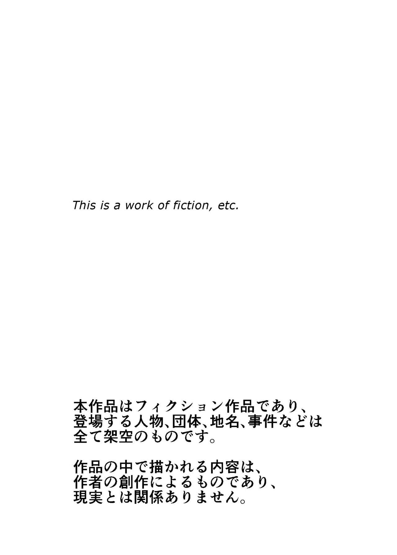 Omoi Gakezu GET Shita Onnanoko ga Mesu Ochi shite Juujun ni Natteiku | The Girl Who Was Unexpectedly Captured Becomes an Obedient Slut page 2 full