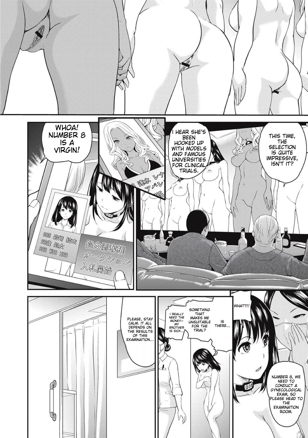 Chikenjo Inkan Auction!? page 12 full