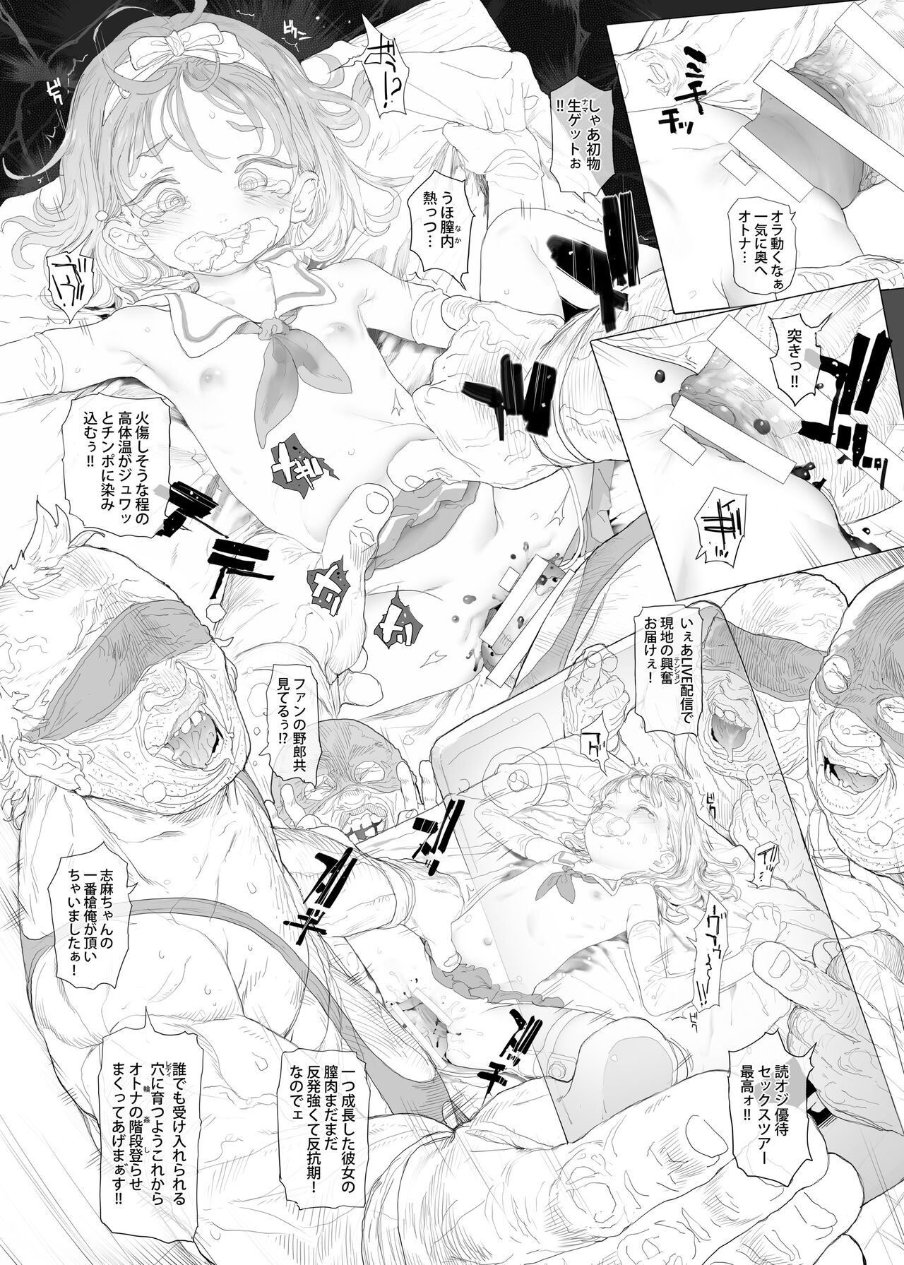 Closed Island4 page 4 full