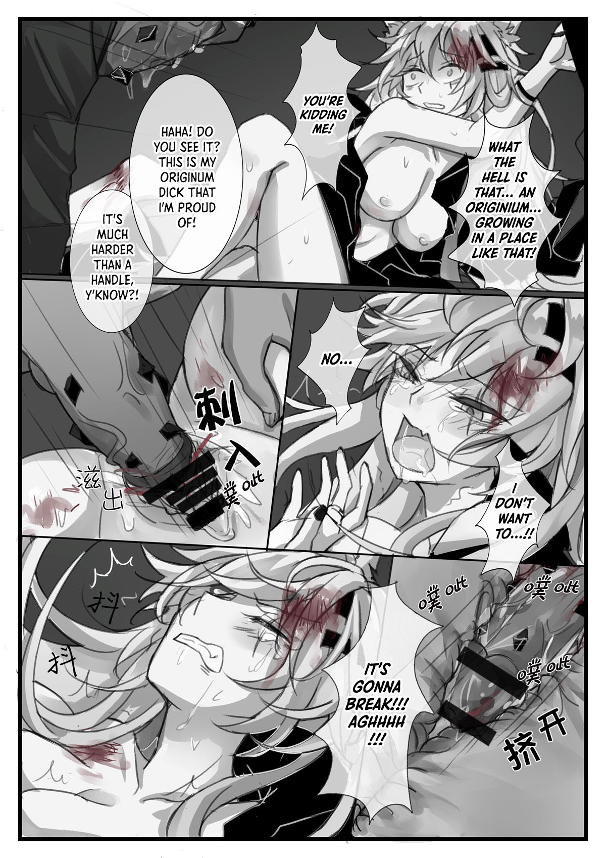 Source of Destruction page 11 full