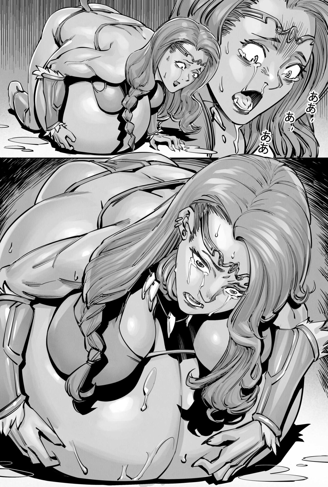 青狮 page 11 full
