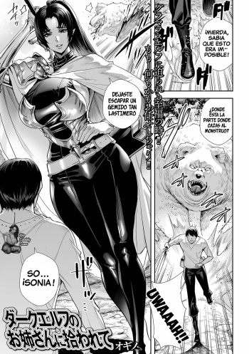 [Ogino] Dark Elf no Onee-san ni Hirowarete | Fui Recogido Por La Señorita Elfa Oscura  (Web Haishin Tensei mo no Anthology Tensei Shitara Kougoushi Chimatta Ken Vol.2) [Spanish] [BigDaddy Scan] [Digital] cover