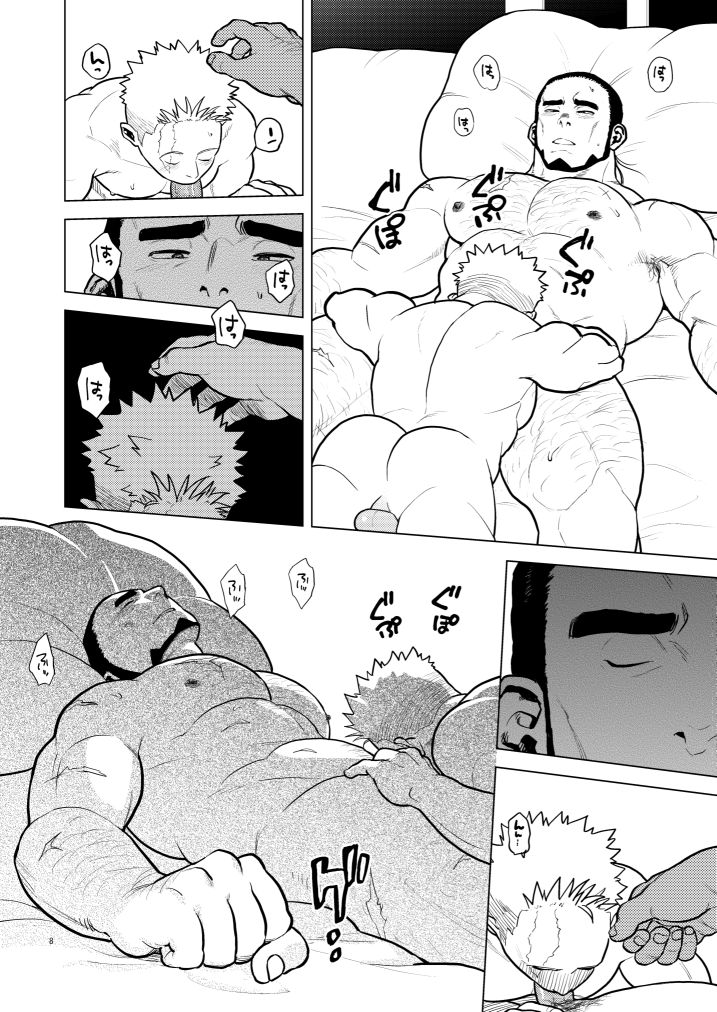 Scars & Medals page 8 full