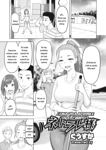 [Guusuka] Netorare-sama (COMIC HOTMiLK Koime Vol. 37) [Spanish] [Lovely Diablesse Scan] [Digital] cover