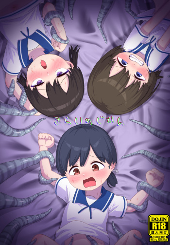 [Owakari Itadaketa darou ka (Umiyamasoze)] Kirai no Jikan (Kantai Collection -KanColle-) [Digital] cover