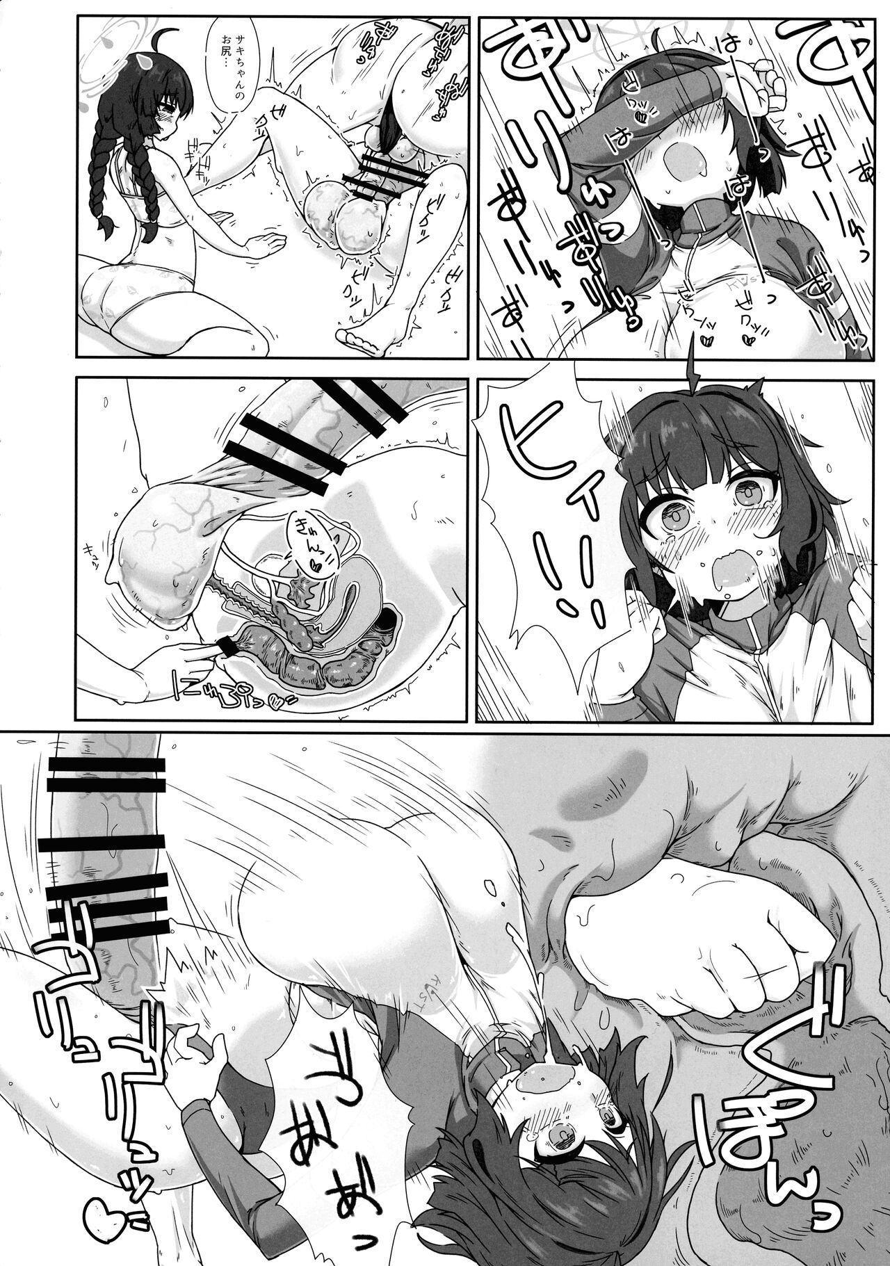 RABBIT Shoutai Futanari Katsudou Report page 8 full