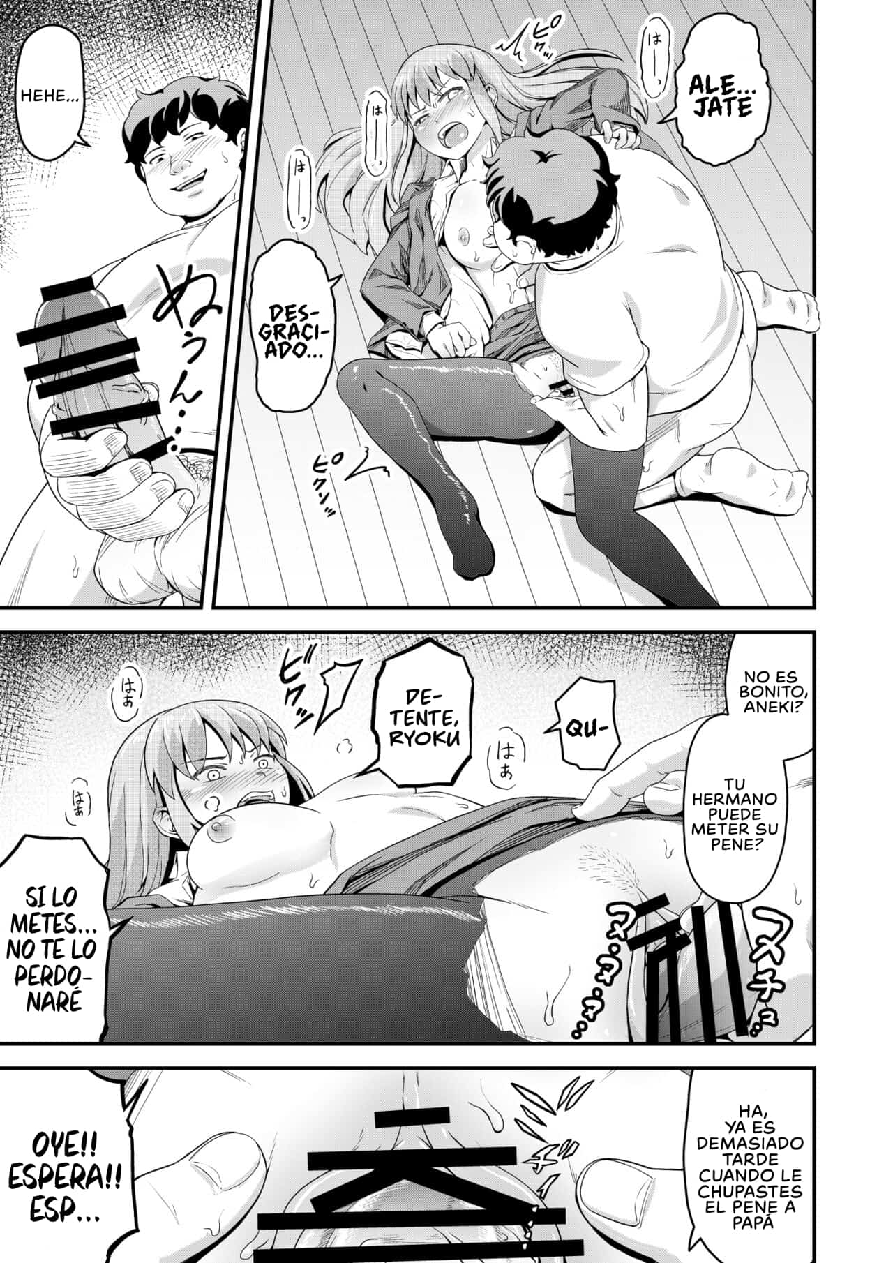 Dokuga no Houmon page 12 full