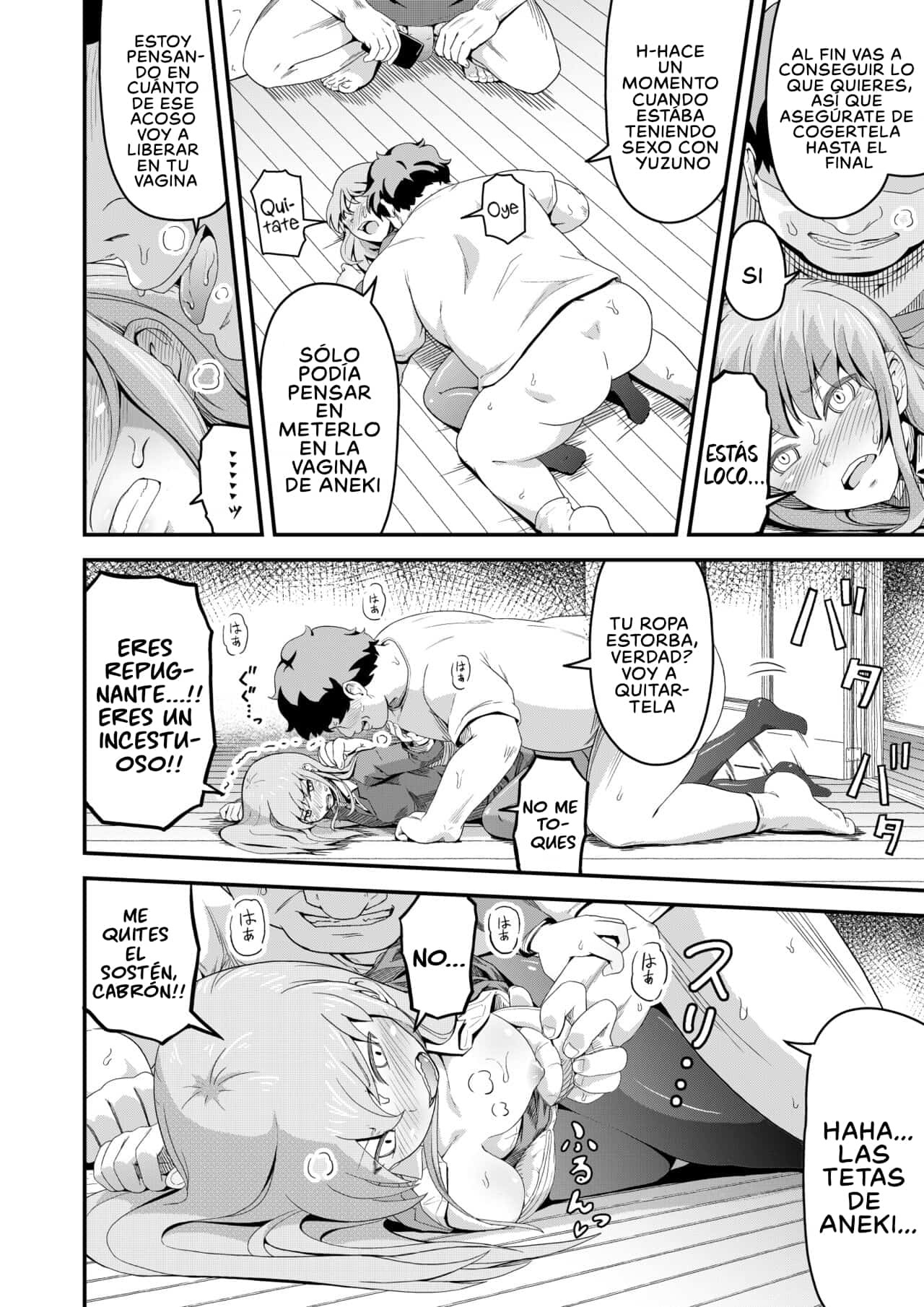 Dokuga no Houmon page 9 full