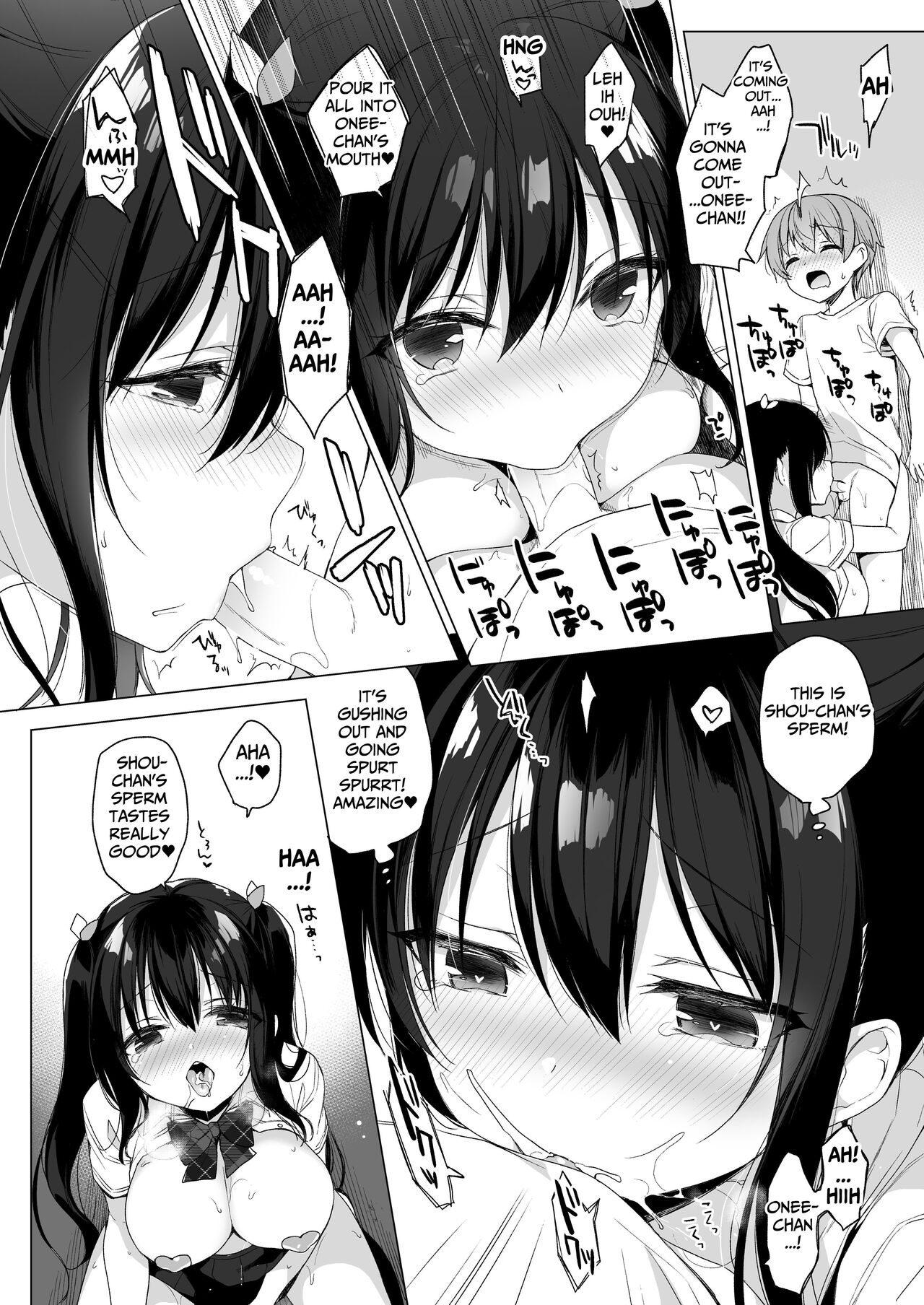 Succubus-kei Onee-chan wa Misetagari | Succubus-type is an Exhibitionist page 12 full