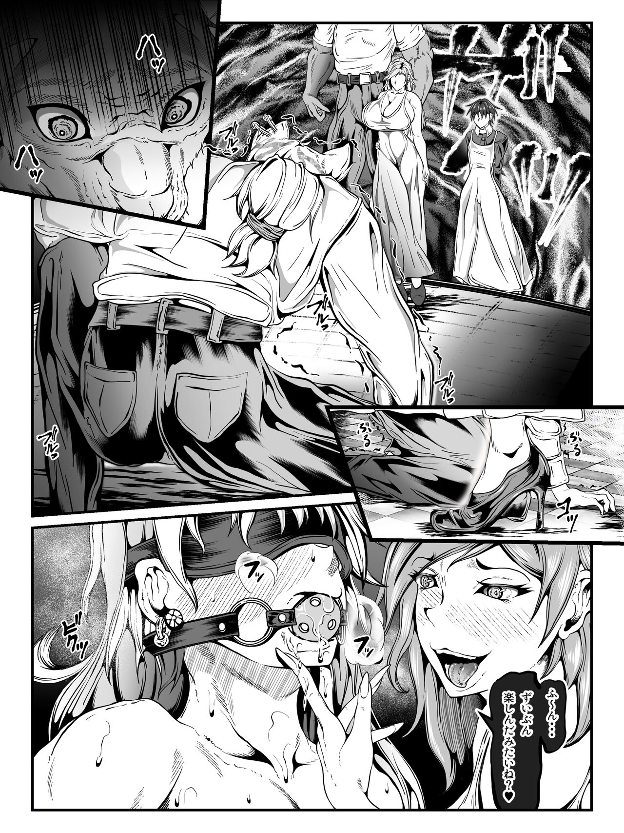 Crescens Shima no Tousou 15 ~ Hibiki Muzan Joshou~ page 11 full