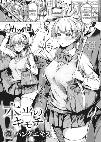 [Panda Ekisu] Hontou no Kimochi + Suzu no Ongaeshi | Verdaderos Sentimientos Hacia un Acosador ~Historia y Epilogo~ [Spanish] [EvilGuillotine] cover